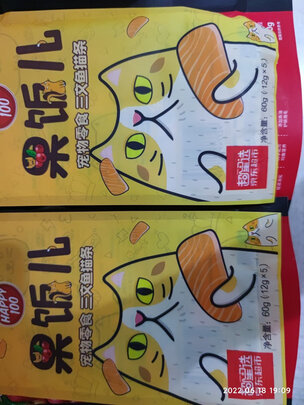 猫零食
