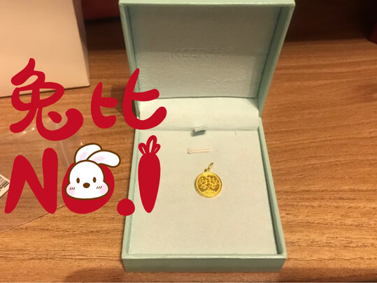 黄金吊坠