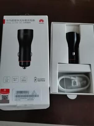 车载充电器