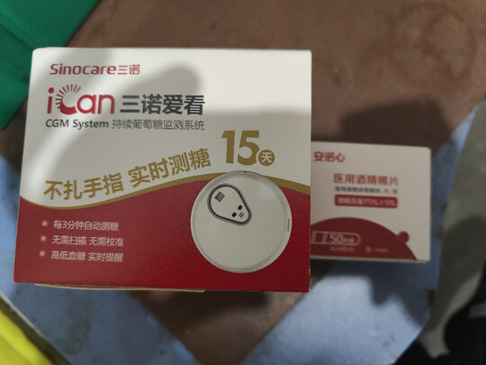 血糖仪