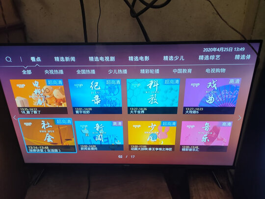 海信43E2F|海信电视43e2f和43e2f-pro那个好，区别在哪里