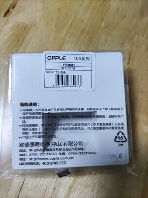 %title插图%num 欧普(OPPLE)开关插座地脚灯K05系列常亮地脚灯86型暗装面板LED常亮K056712-J5奢华金
