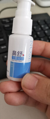 鼻炎膏