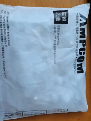 网线水晶头