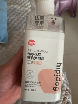 宠物浴液