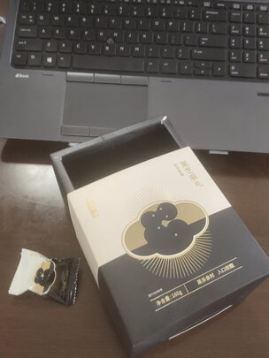 黑芝麻丸