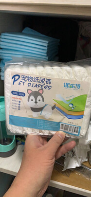 宠物纸尿裤