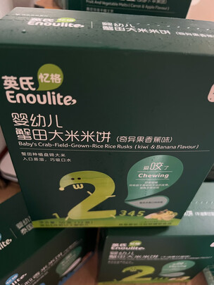 宝宝米饼