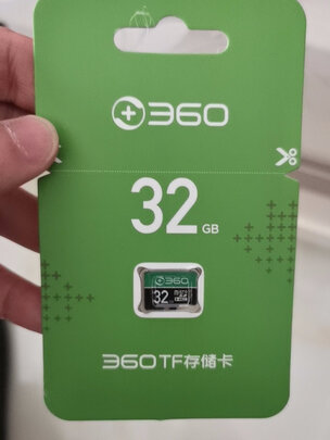 360行车记录仪专用降压线
