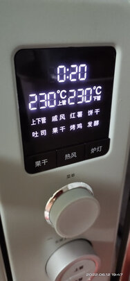 电烤箱
