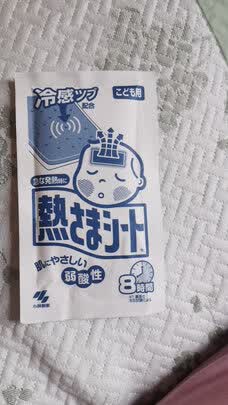 一:选购小葵花小葵花医用退热贴 4袋/盒建议