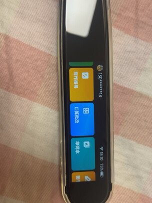 有道词典笔二代专业版翻译笔|有道词典笔二代专业版翻译笔如何,值得入手的原因分享！