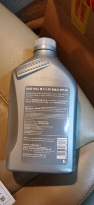 全合成机油