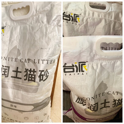 膨润土猫砂