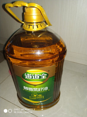 菜籽油