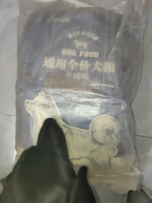狗粮