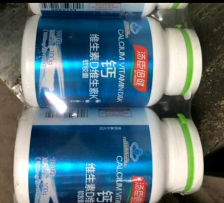 汤臣倍健蛋白质粉蛋白粉|汤臣倍健蛋白质粉蛋白粉真实使用感受？真相必看
