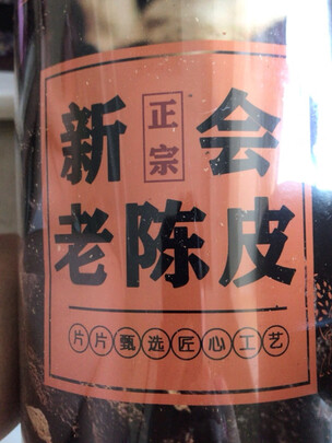 茶