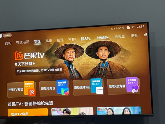 小米电视ES系列质量好不好