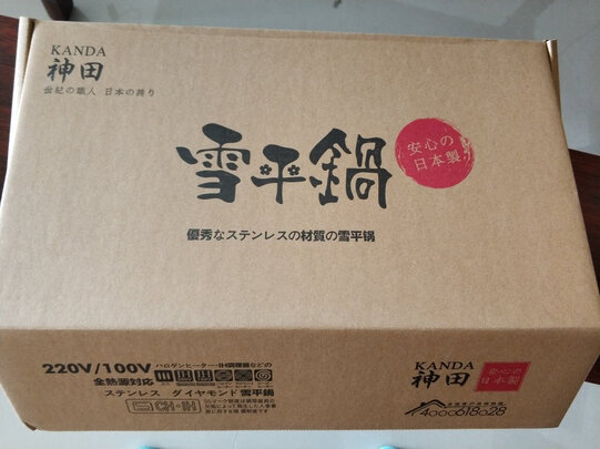 汤锅