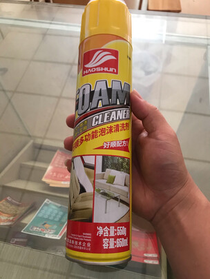 清洁剂