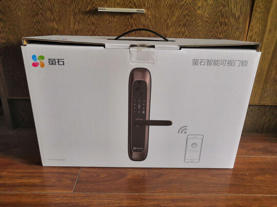 萤石智能门锁怎么样?千万要注意的细节内幕感受