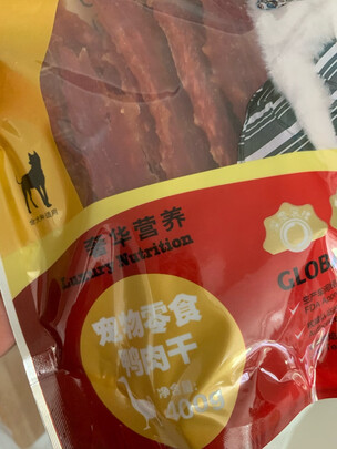 狗狗零食