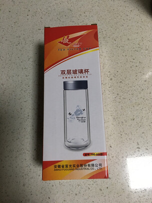 玻璃杯