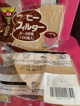 咖啡滤纸