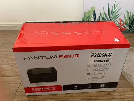 奔图P2206NW打印机|奔图P2206NW打印机怎么样评测分析结果告知！