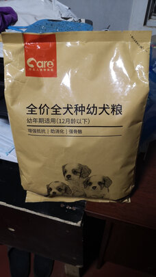 狗粮