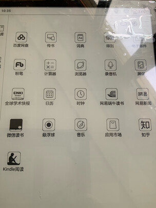 掌阅iReader SmartX质量合不合格，不看必后悔
