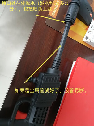 高压洗车水枪