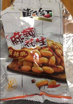 零食