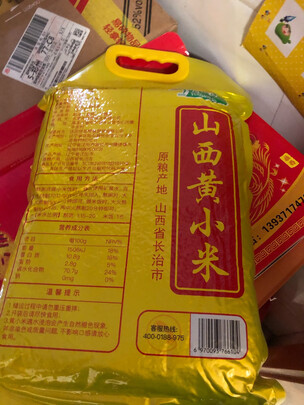 黄小米