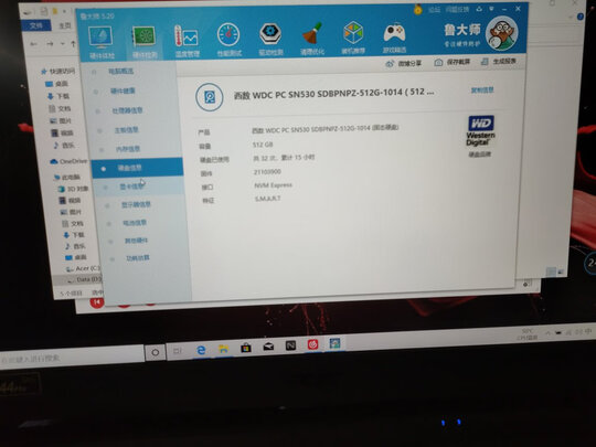 真相内幕!微星(msi)绝影2 GS66怎么样,大家可能不知的秘密