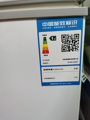 冰箱|美菱BC/BD-208DT怎么样？内幕使用评测揭秘