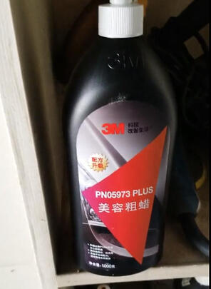 划痕蜡