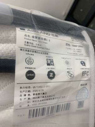 床垫|【电商快报】雅兰万豪尊享版床垫好不好？体验效果真心很差是吗？