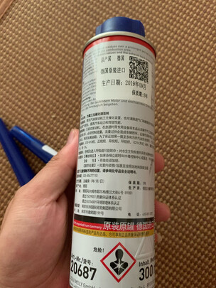 汽油添加剂