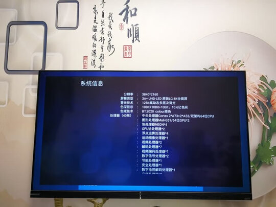 大神曝光长虹65D8P?内幕曝光测评
