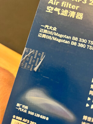 滤清器套装