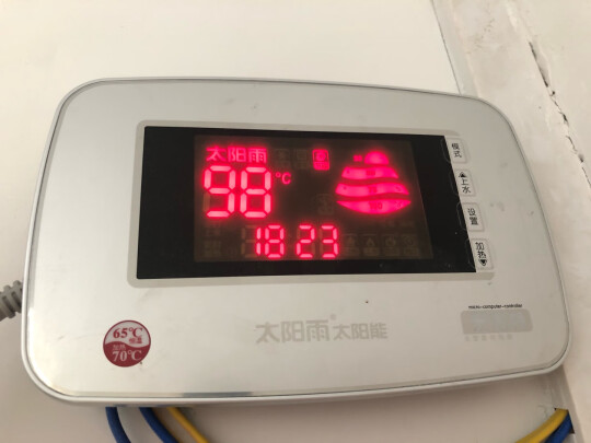 太阳雨U系列36管靠谱吗？保修靠谱吗？老人适用吗？