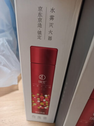 车载灭火器