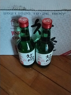 烧酒