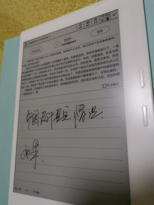 解疑必看：汉王电纸书智能办公本EA如何怎么样？是不是真的不好啊！！