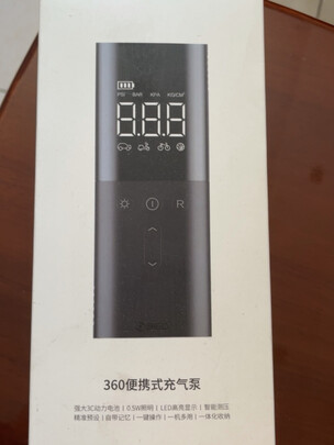 车载充气泵