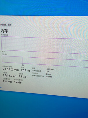 台式机内存条