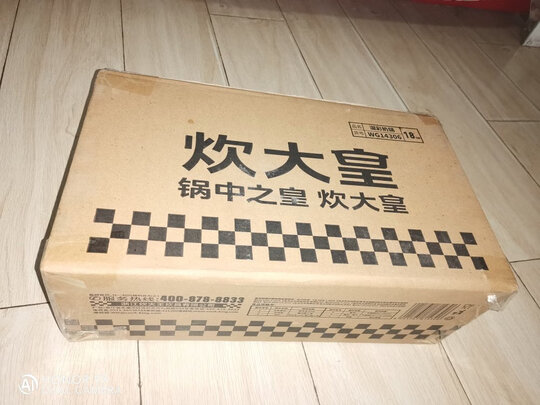 奶锅