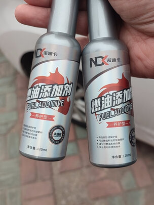 汽油添加剂